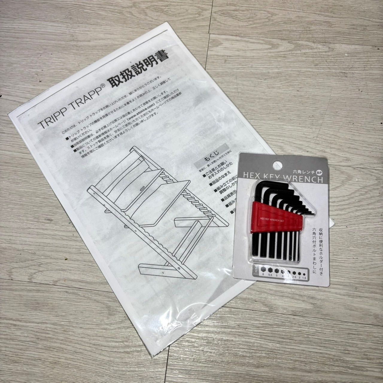 即決 組み立て不要 送料無料 ストッケ STOKKE トリップトラップ