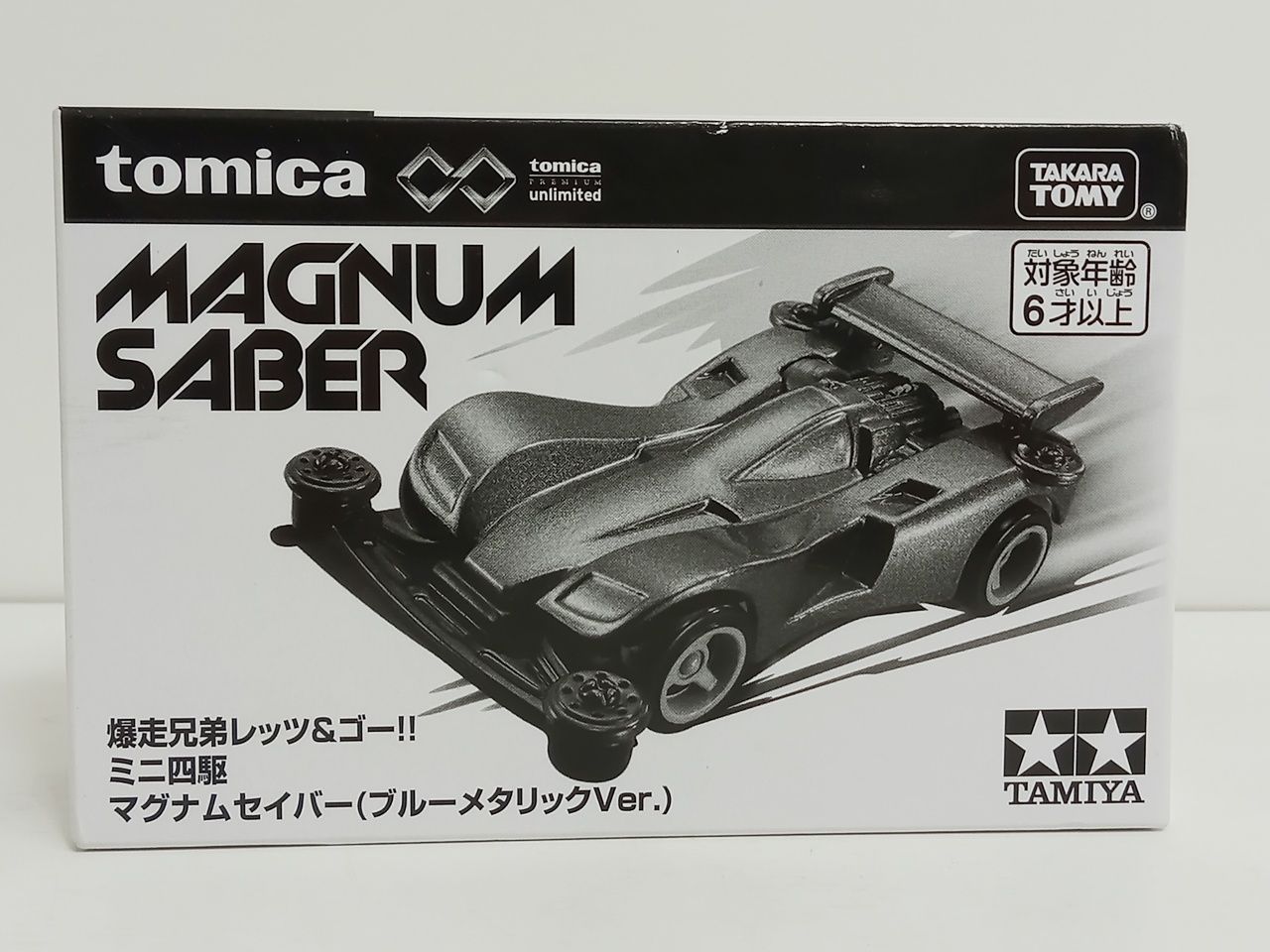 TAMIYA タミヤ ミニ四駆 トミカ マグナムセイバー ブルーメタリック