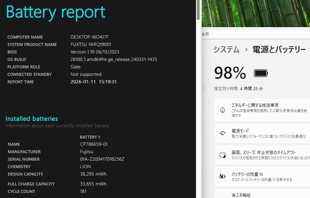 富士通 Q738/SB I5-8350U 8GB 128GB SSD WIN11 - メルカリ
