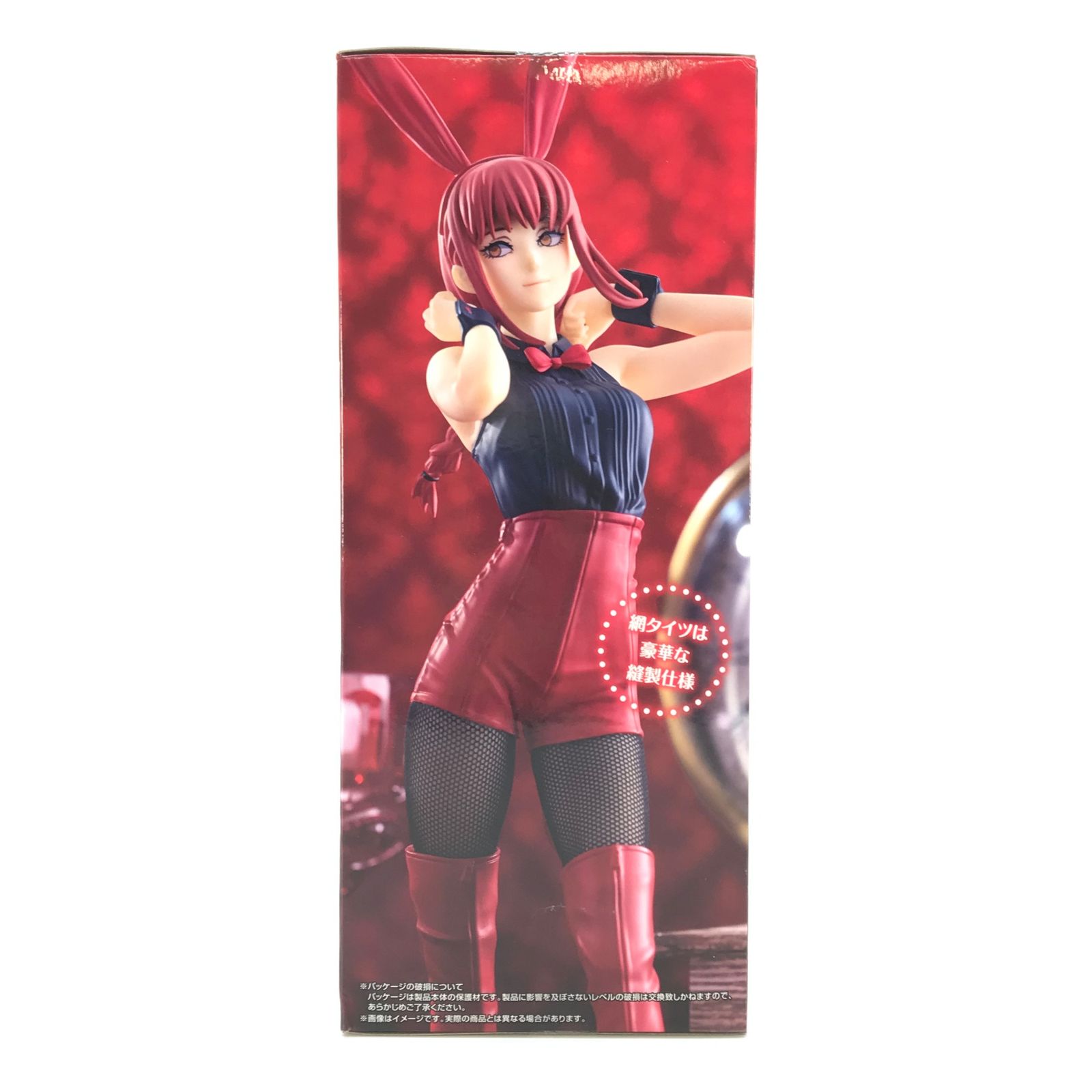 【ROUND1限定】BiCute Bunnies マキマ red ver. 4個 FuRyu フィギュア マキマ 「チェンソーマン」 BiCute Bunnies Figure