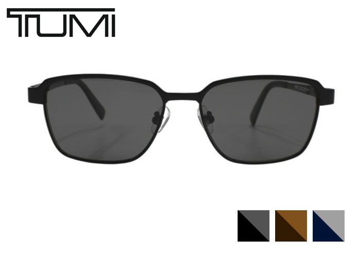 トゥミ TUMI stu093j サングラス チタン スクエア フルリム 紫外線対策