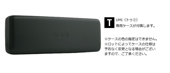 トゥミ TUMI stu093j サングラス チタン スクエア フルリム 紫外線対策