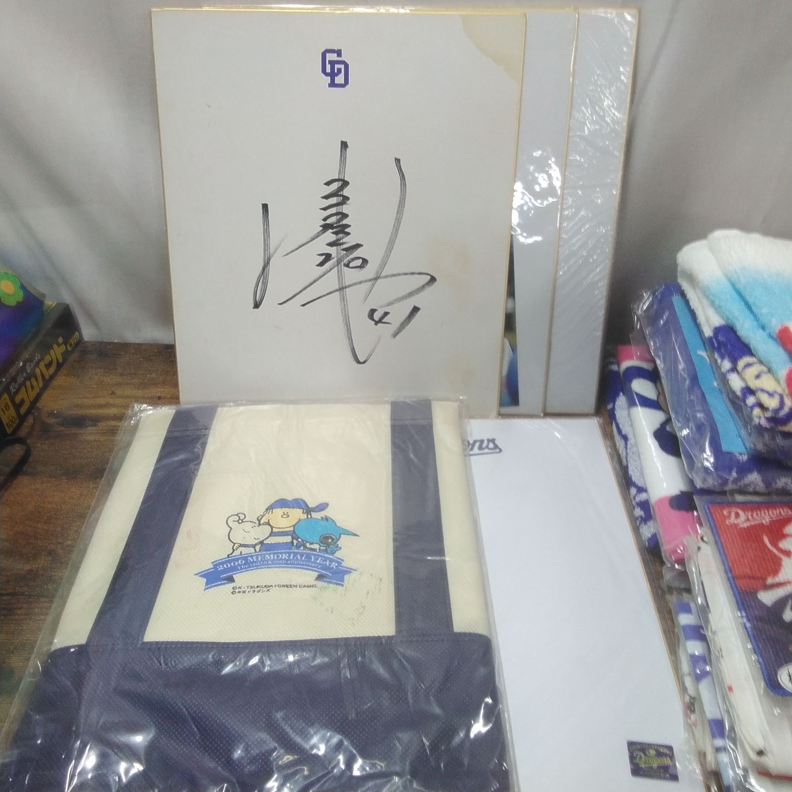 応援グッズ 中日ドラゴンズ応援グッズ、アソートセット R727 - メルカリ