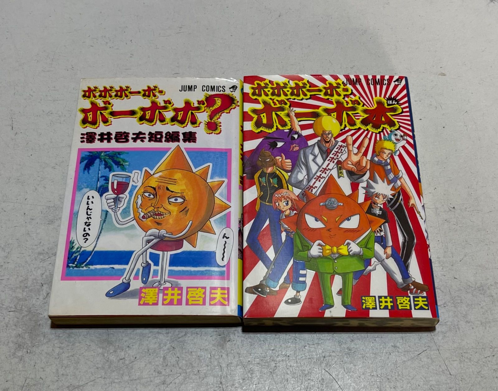 ボボボーボ・ボーボボ コミック 全21巻完結セット+おまけ付き！ 澤井