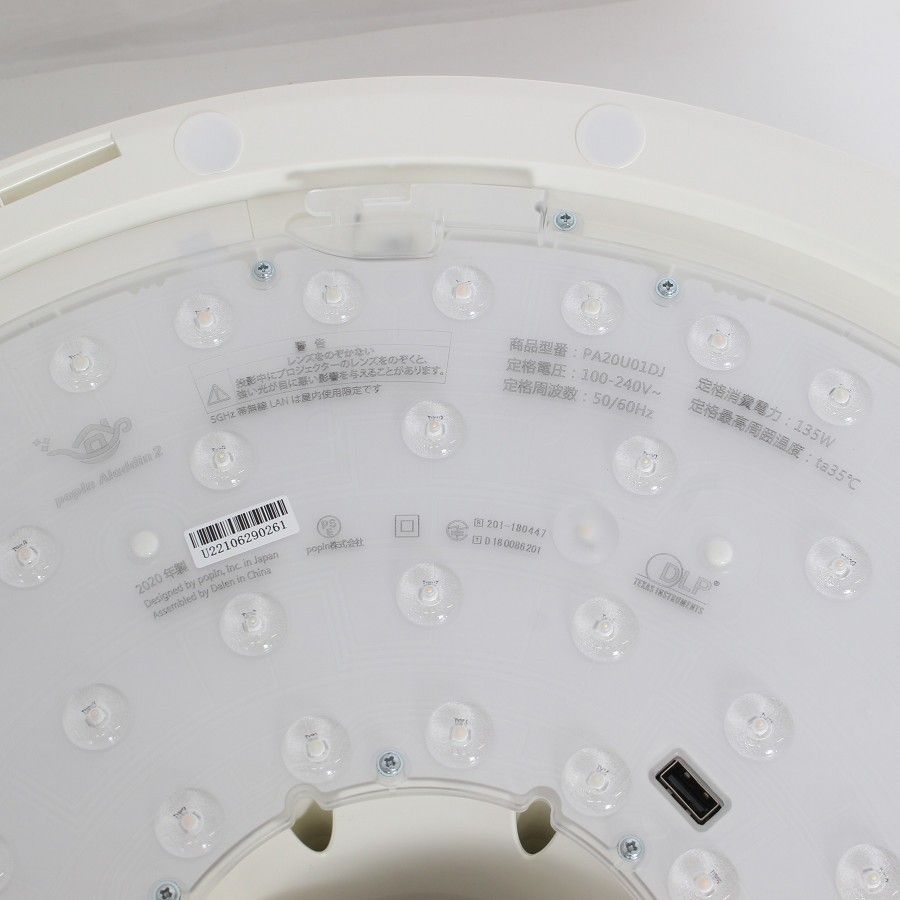 美品】popIn Aladdin 2 PA20U01DJ プロジェクター・スピーカー内蔵