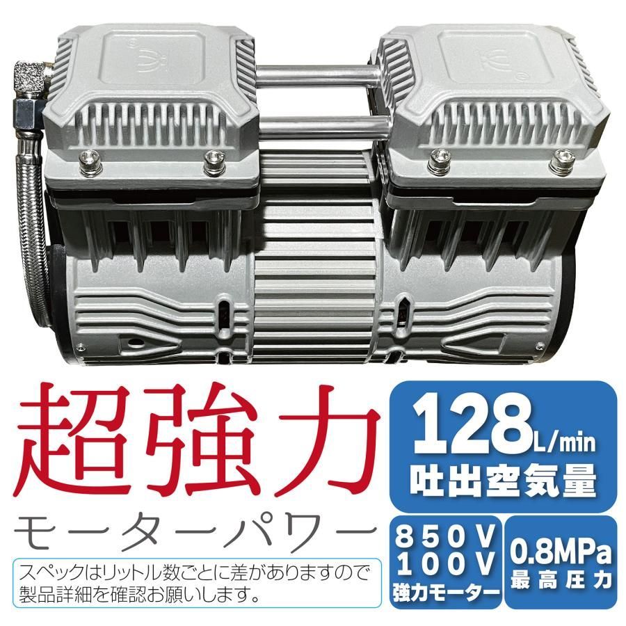 2224 エアーコンプレッサー 22L ホワイト 100V オイルレス 静音 小型