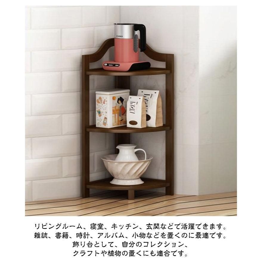 新品?未使用】 コーナーラック 木製 3段 本棚 コーナーシェルフ 多目的
