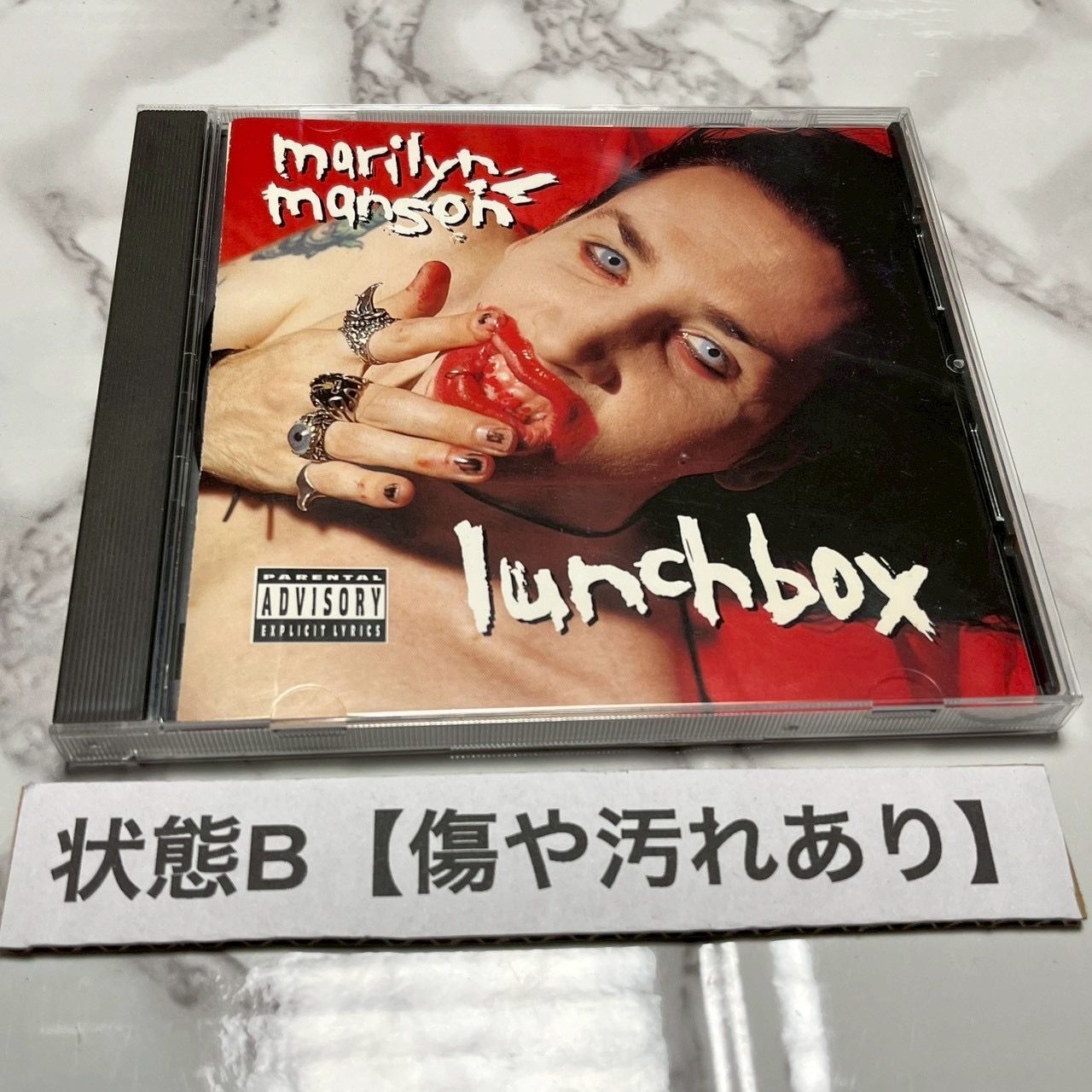 マリリンマンソン MARILYN MANSON Lunchbox 国内盤 CD シングル