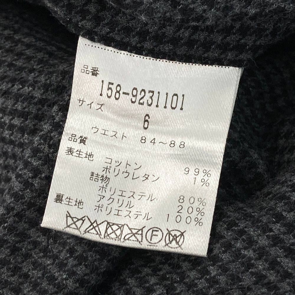 サイズ：6 MASTER BUNNY EDITION マスターバニーエディション 中綿