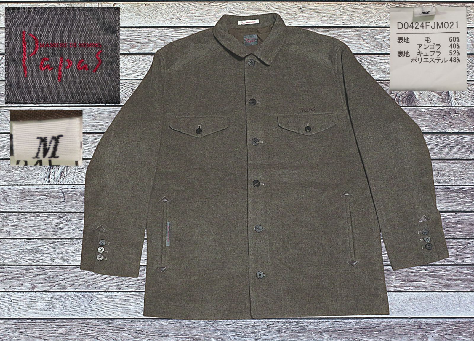 ✅️ アンゴラ40% Mサイズ Papas パパス 毛60% アンゴラ40% ウール