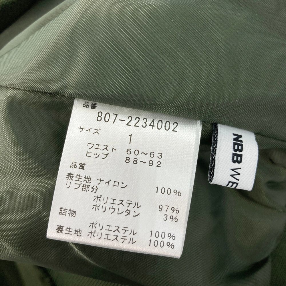 サイズ：1 NBB WEEKEND エヌビービーウィークエンド ; 中綿スカート