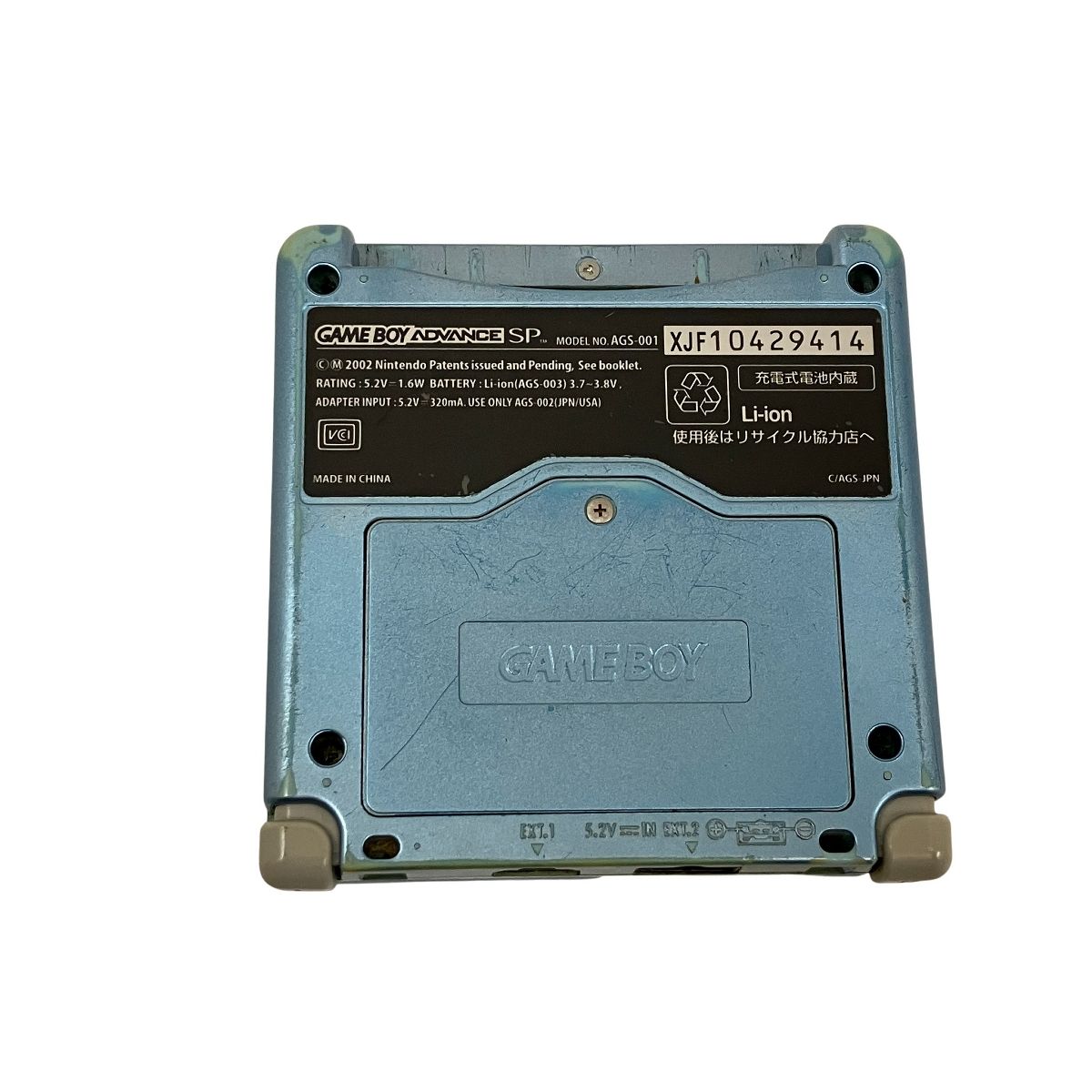 ゲーム機 Nintendo