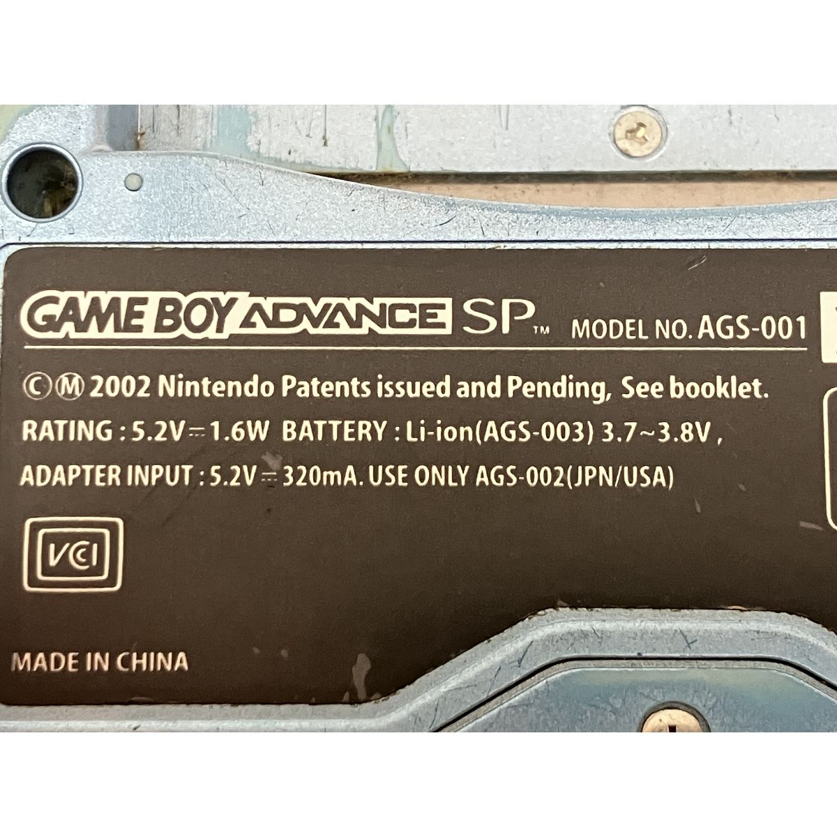 任天堂 ゲームボーイアドバンスSP AGS 001 ゲーム機 Nintendo 通電のみ