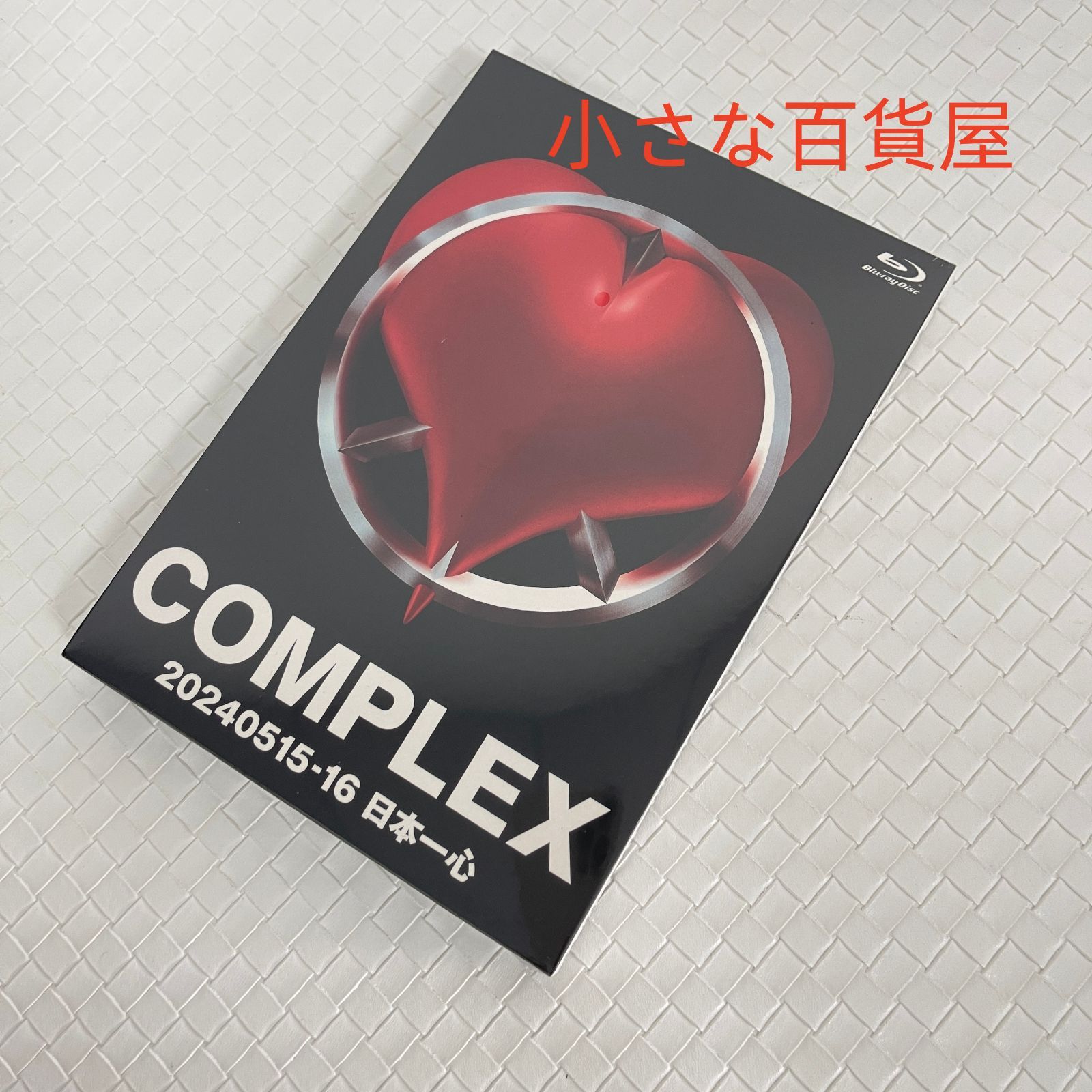 COMPLEX 20240515-16 日本一心 Blu-ray+CD 新品 新品未使用】 complex 20240515-16 日本一心 Blu-ray 【公式通販】