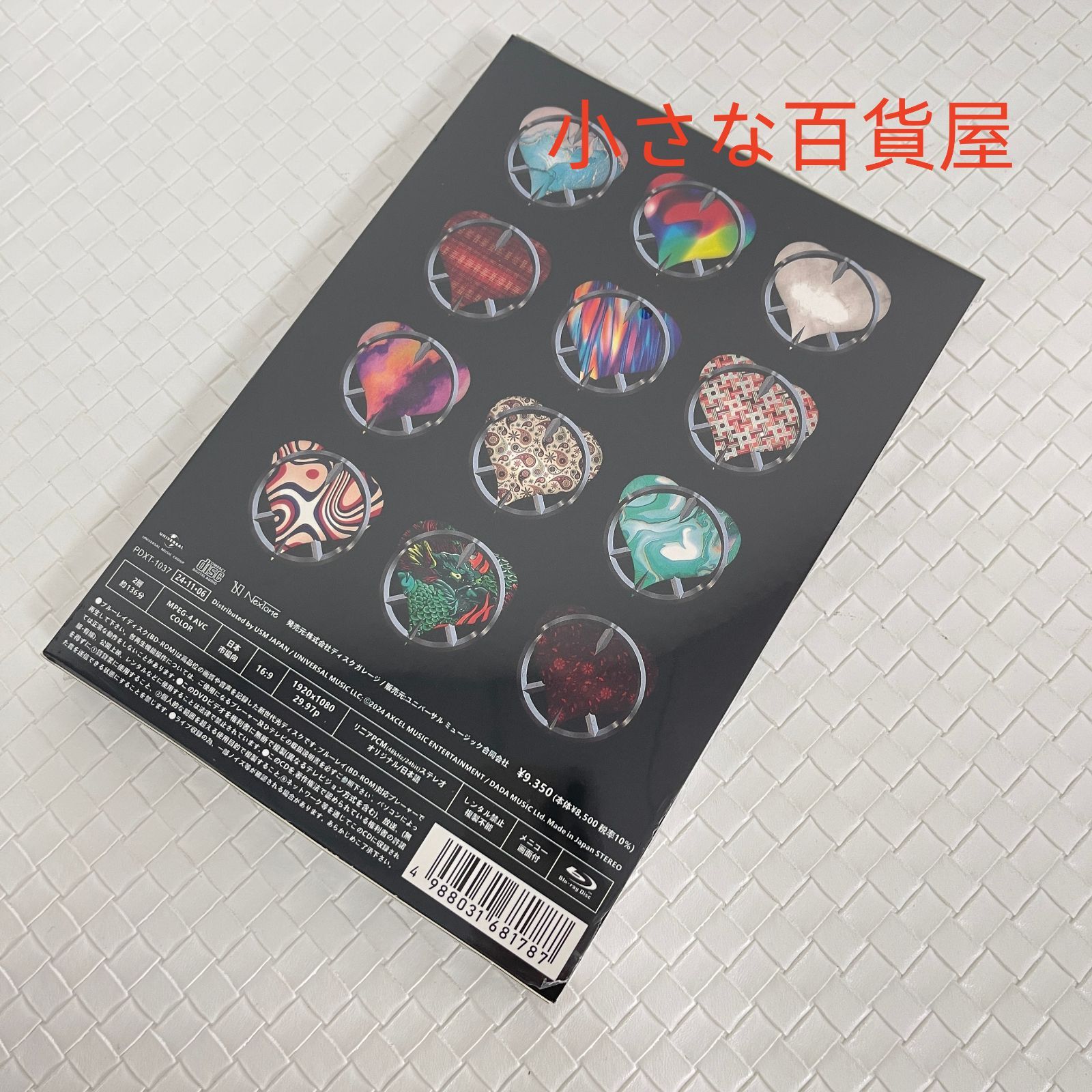 COMPLEX 20240515-16 日本一心 Blu-ray+CD 新品 COMPLEX 20240515-16 日本一心 Blu-ray 【公式通販】