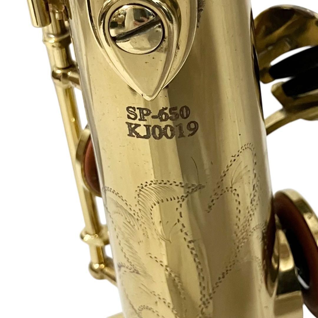 J.Michael ソプラノサックス SP-650 ゴールドラッカー仕上げ ケース付