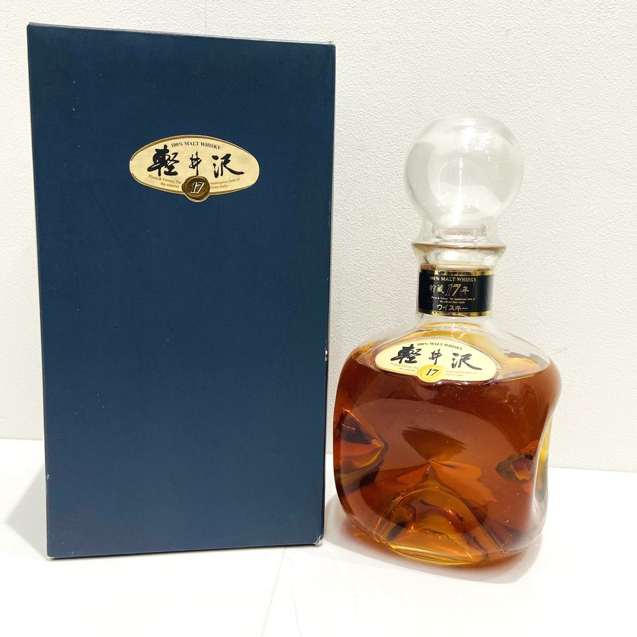 ▽【長野県限定発送】メルシャン 軽井沢 貯蔵17年 100％モルト