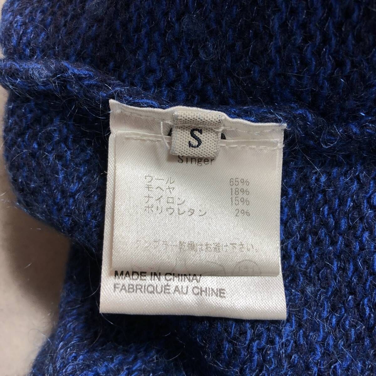 はなこメリカリ】ACNE ニット セーター 新品45%of Acne Studios
