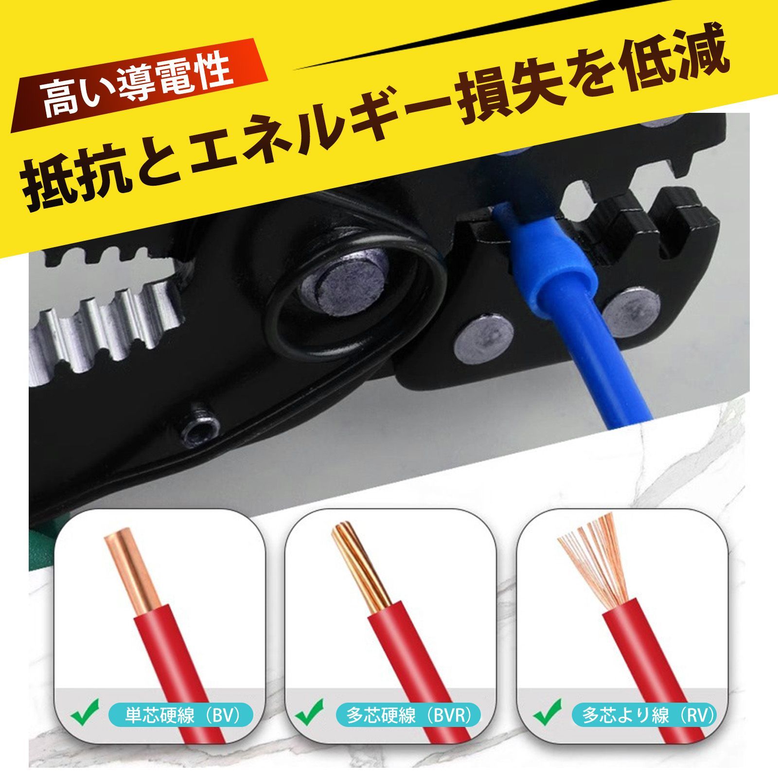 端子 コネクタ 圧着端子 配線コネクター ぎぼし端子セット 高品質 電線 
