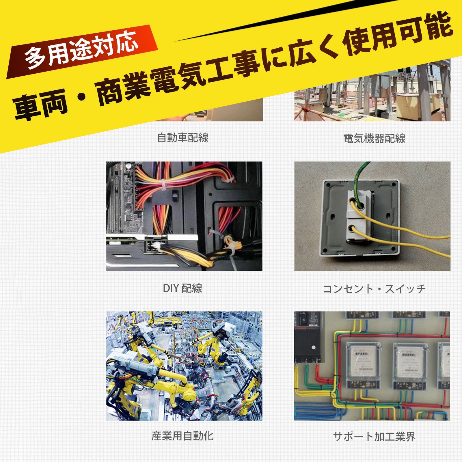 端子 コネクタ 圧着端子 配線コネクター ぎぼし端子セット 高品質 電線 