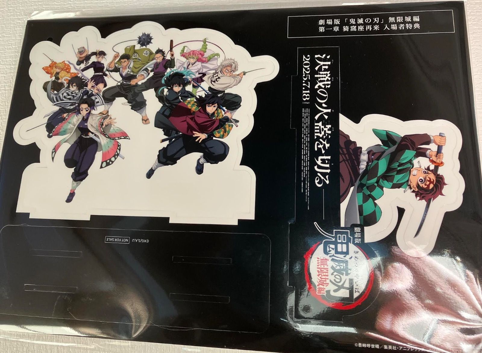 未開封】鬼滅の刃 映画の入場者特典 - メルカリ