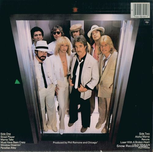 レコード】シカゴ chicago 13 FC36105 - メルカリ