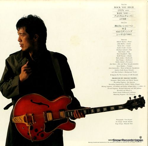 レコード】矢沢永吉 アイ・アム・ア・モデル K-12507 - メルカリ