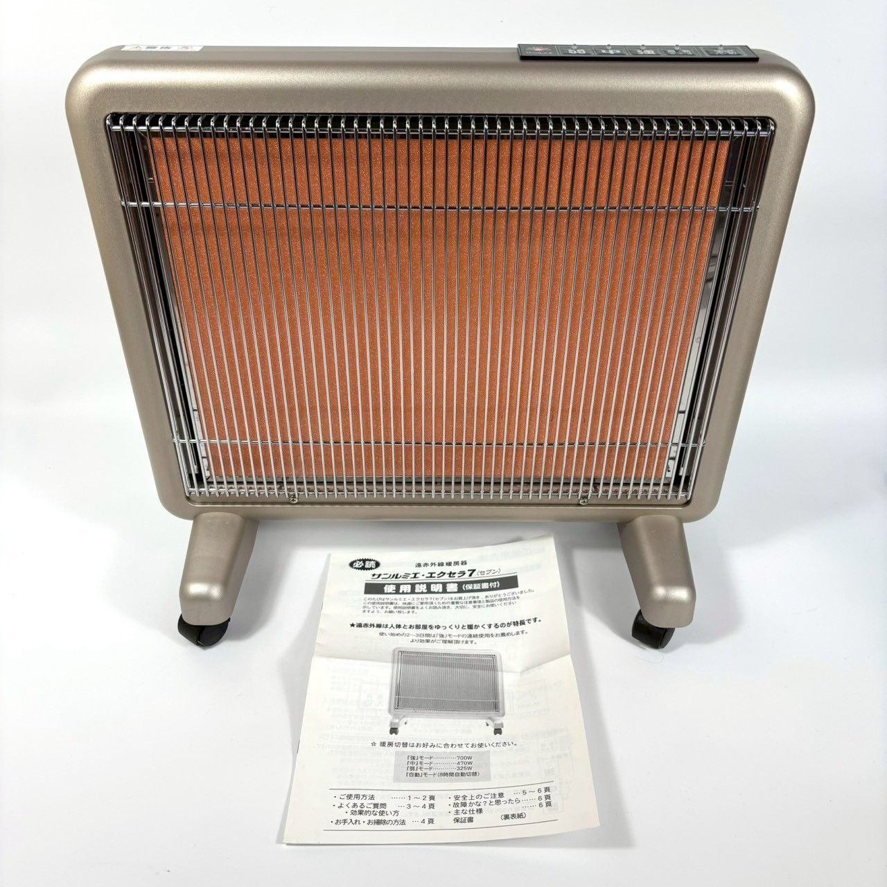 美品】 サンルミエ エクセラ7 N700L-GR シャンパンゴールド 日本製