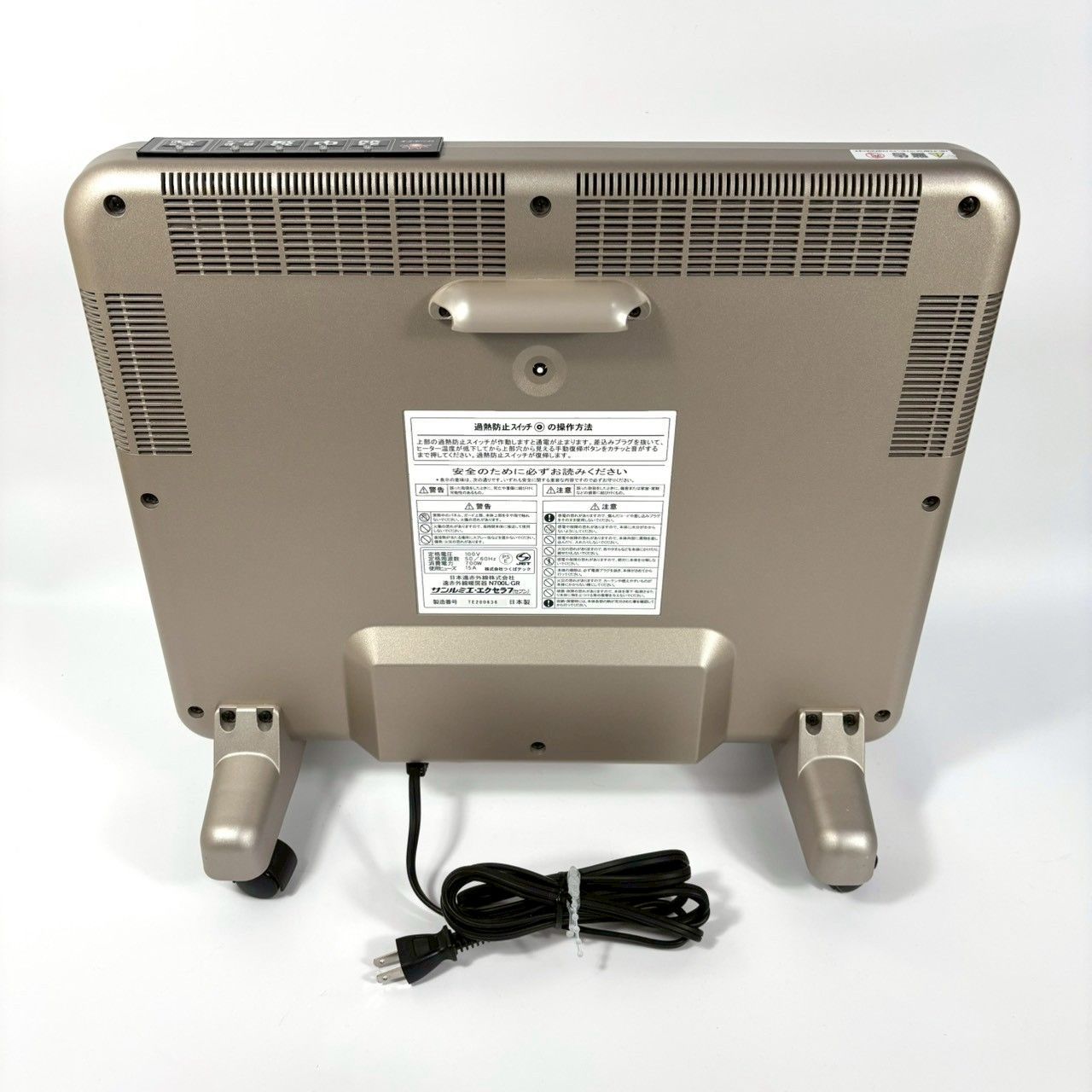 美品】 サンルミエ エクセラ7 N700L-GR シャンパンゴールド 日本製