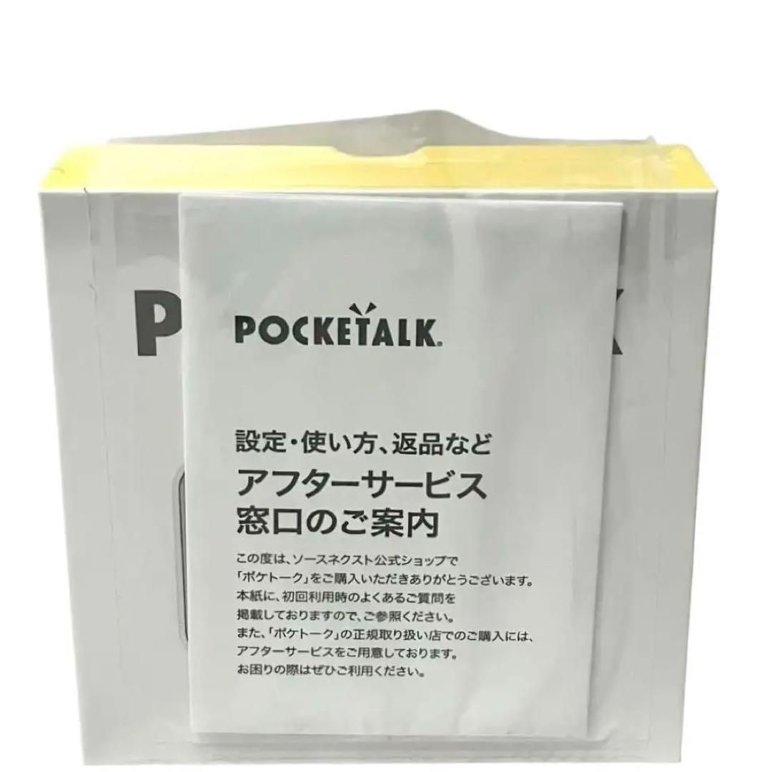 新品】 POCKETALK ポケトークS AI翻訳機 70言語以上対応 PTSGW