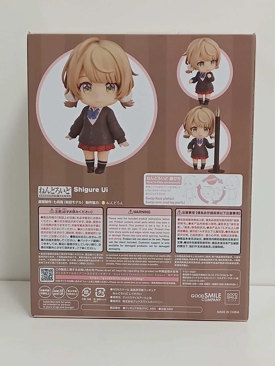 GOOD SMILE COMPANY グッドスマイルカンパニー Vtuber しぐれうい