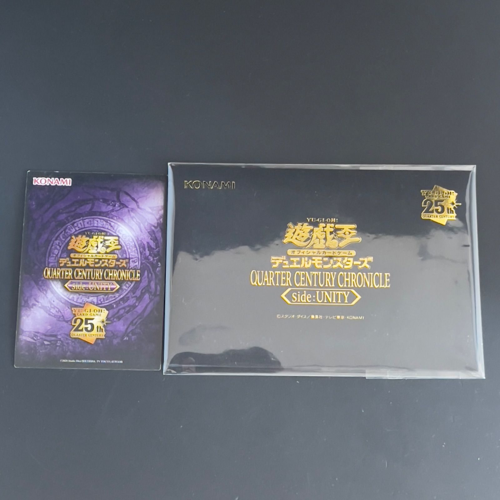 当選証明付き】遊戯王 UNITY スペシャルカード セット 25th アジア版
