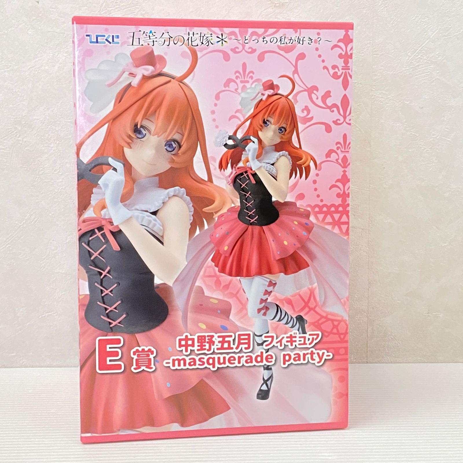 △120 五等分の花嫁 フィギュア 3点セット 一花 三玖 五月 一番くじ 