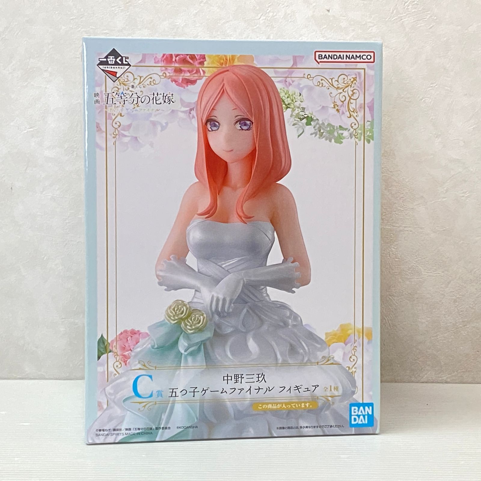 △120 五等分の花嫁 フィギュア 3点セット 一花 三玖 五月 一番くじ