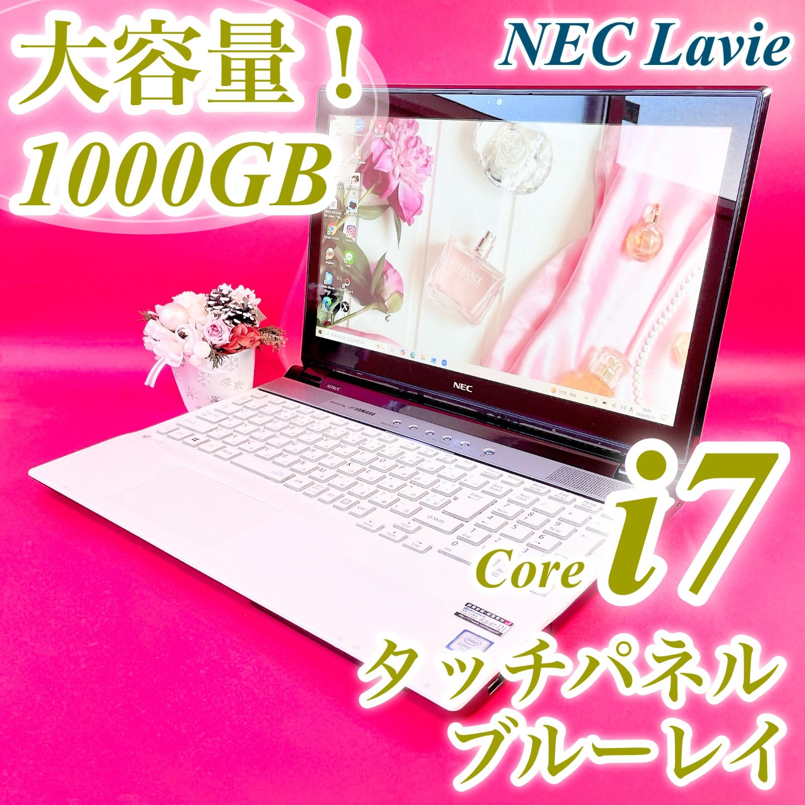大人気❣️タッチパネル！Corei7搭載✨️ノートパソコン！8GB 大容量