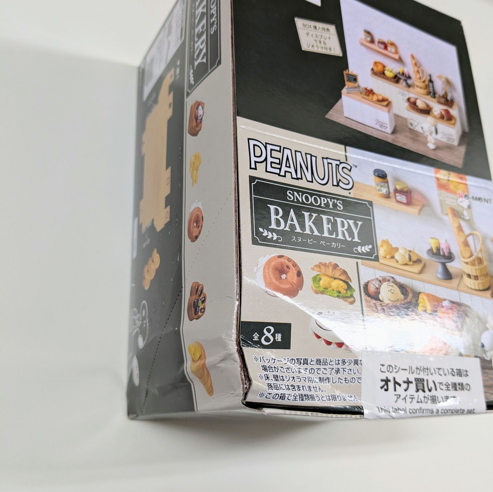 リーメント/スヌーピー ベーカリー/SNOOPY'S BAKERY/全8種BOX Re-Ment