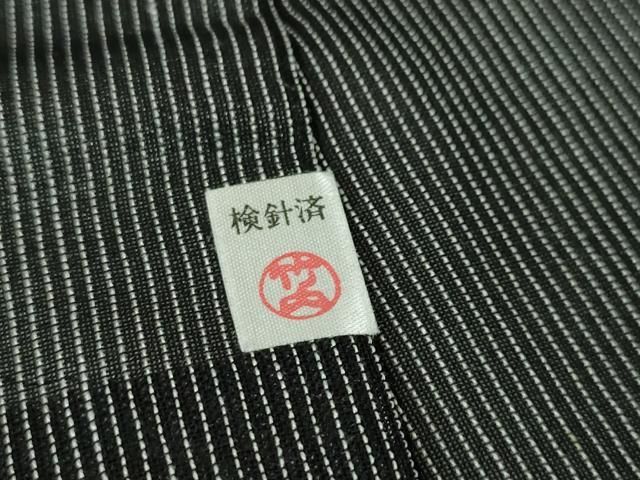 平和屋本店＊極上 夏物 男性 本塩沢 夏塩沢 やまだ織 縞 黒地 証紙付き