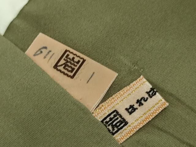 平和屋本店●極上　本場琉球　読谷山花織　紬　比嘉マサ子作　ますいわ屋扱い　証紙付き　逸品　DZAA4126kh6 平和屋本店○極上 本場琉球 読谷山花織 紬 比嘉マサ子作 ますいわ屋
