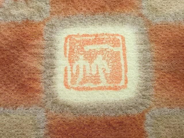 平和屋本店○最高級 初代 久保田一竹 幻の辻が花 太鼓柄袋帯 共箱付き