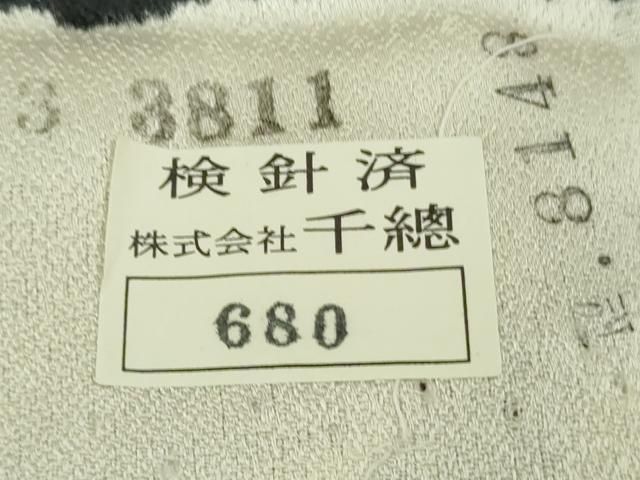 平和屋本店○極上 創業460年・千總 振袖 駒刺繍 松 楓 椿 暈し染め