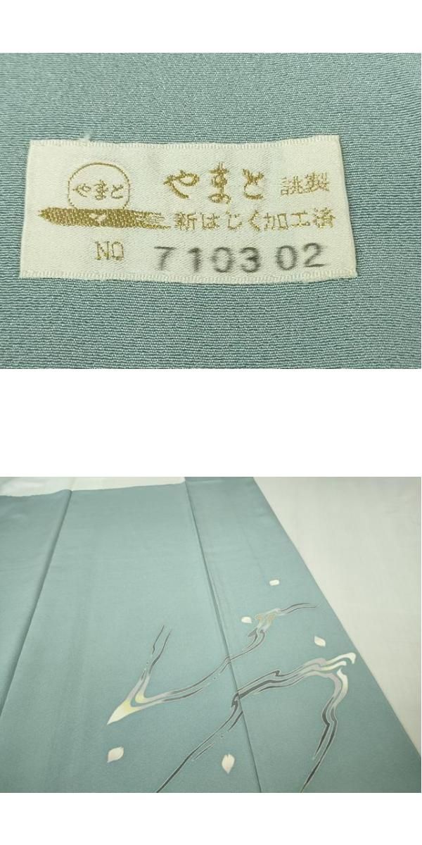 平和屋本店●極上　本加賀友禅作家　松井眞夫　訪問着　川波こぼれ桜　やまと金ラベル　証紙付き　逸品　DZAB3428kh6 平和屋本店○極上 本加賀友禅作家 松井眞夫 訪問着 川波こぼれ桜