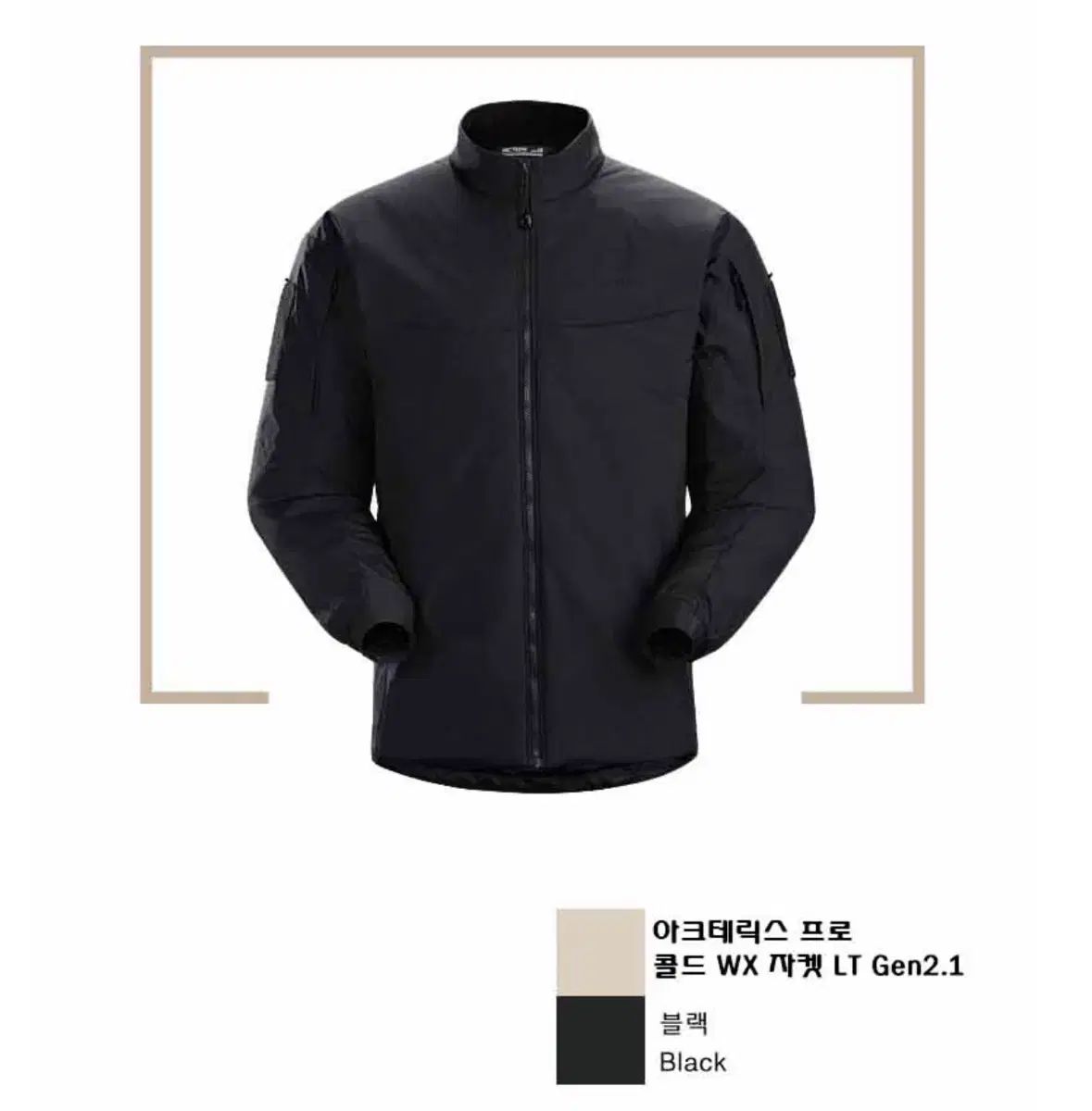 アークテリクス コールド WX ジャケット LT gen 2 1 レンジャーグリーン