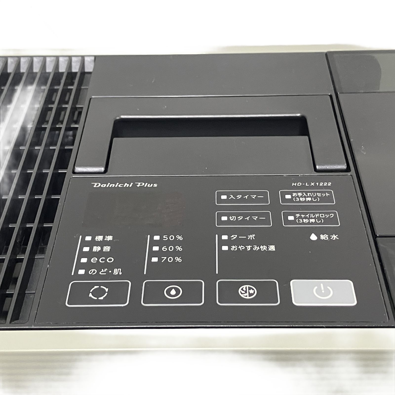 DAINICHI HD-LX1222 ハイブリッド式加湿器 2022年製 ダイニチ 中古