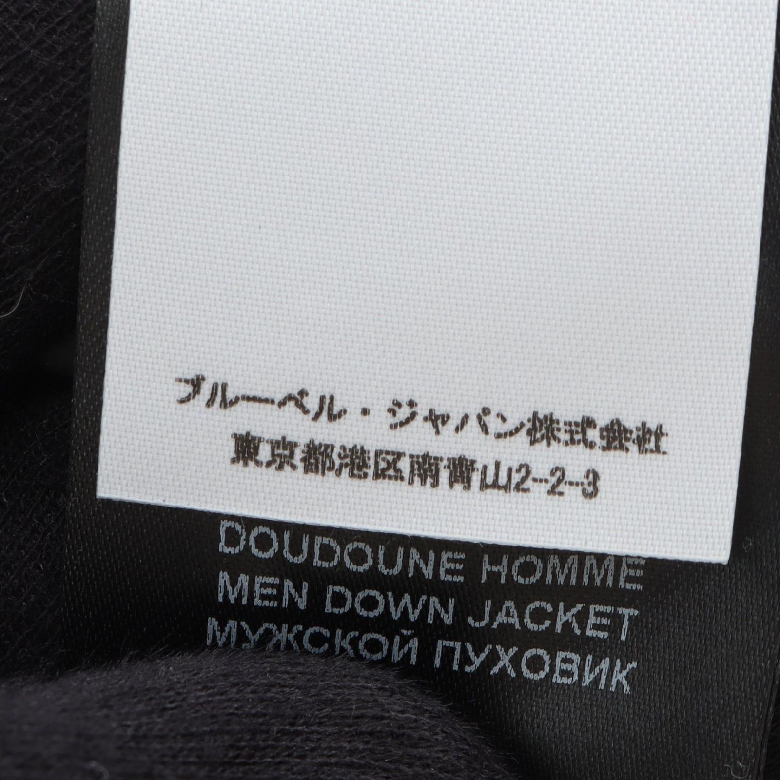 BALMAIN HOMME 12SS ダウンベスト バルマン BALMAIN HOMME 12SS ダウンベスト バルマン