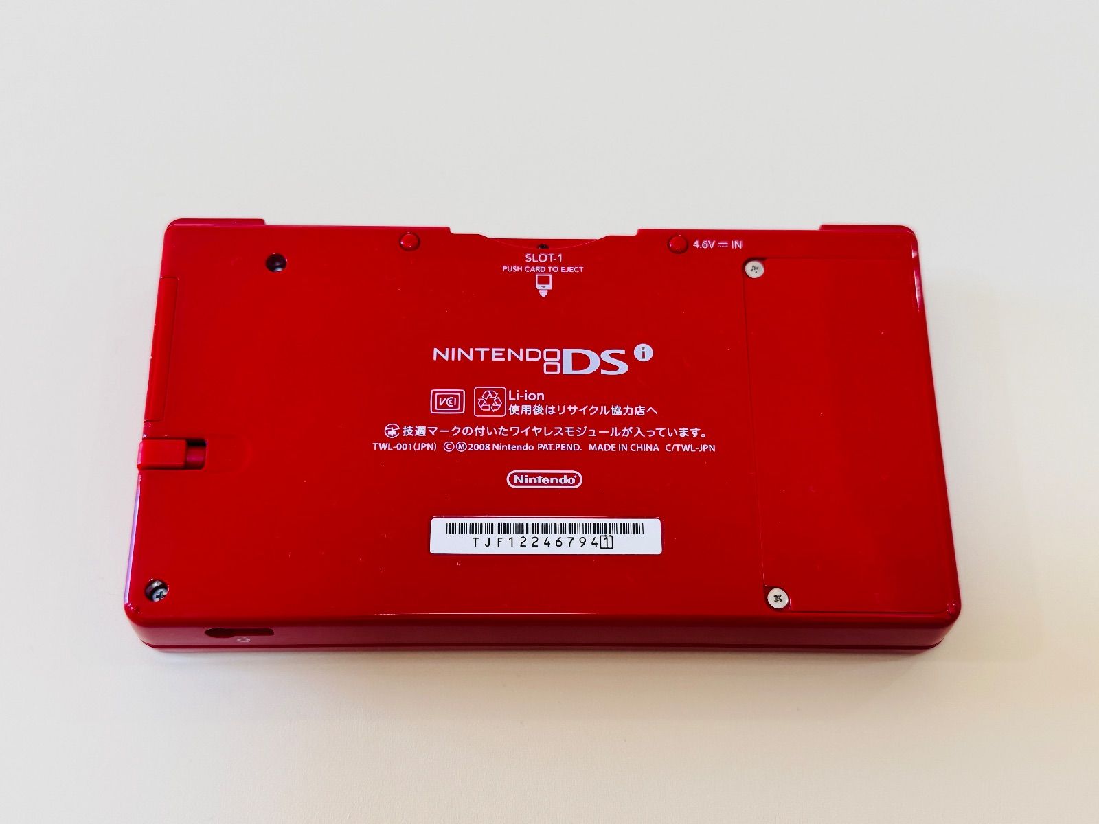 Nintendo DSi