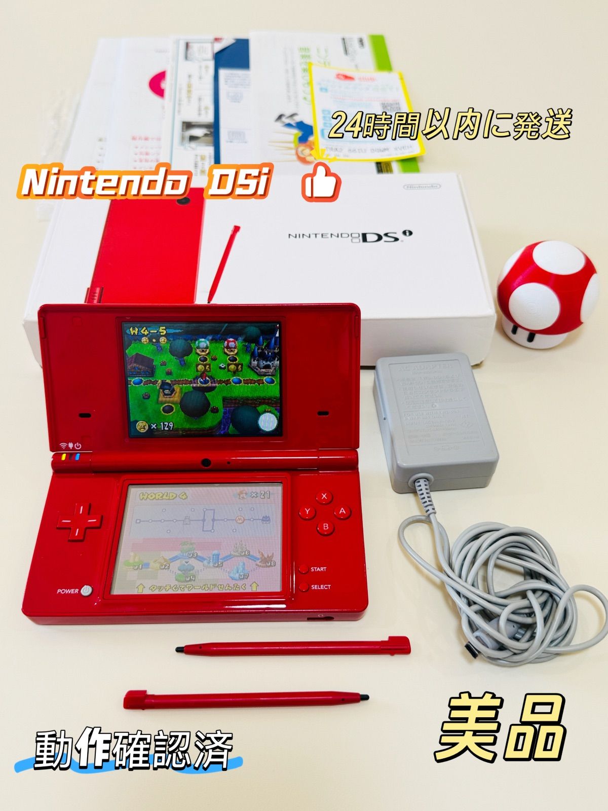 【箱付き】ニンテンドー DSI レッド Nintendo DSi レッド 本体 美品 箱付き 付属品完備 動作確認済 - メルカリ
