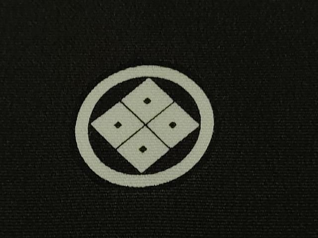 平和屋本店○極上 十七代京屋林蔵 黒留袖・長襦袢(無双仕立て)セット
