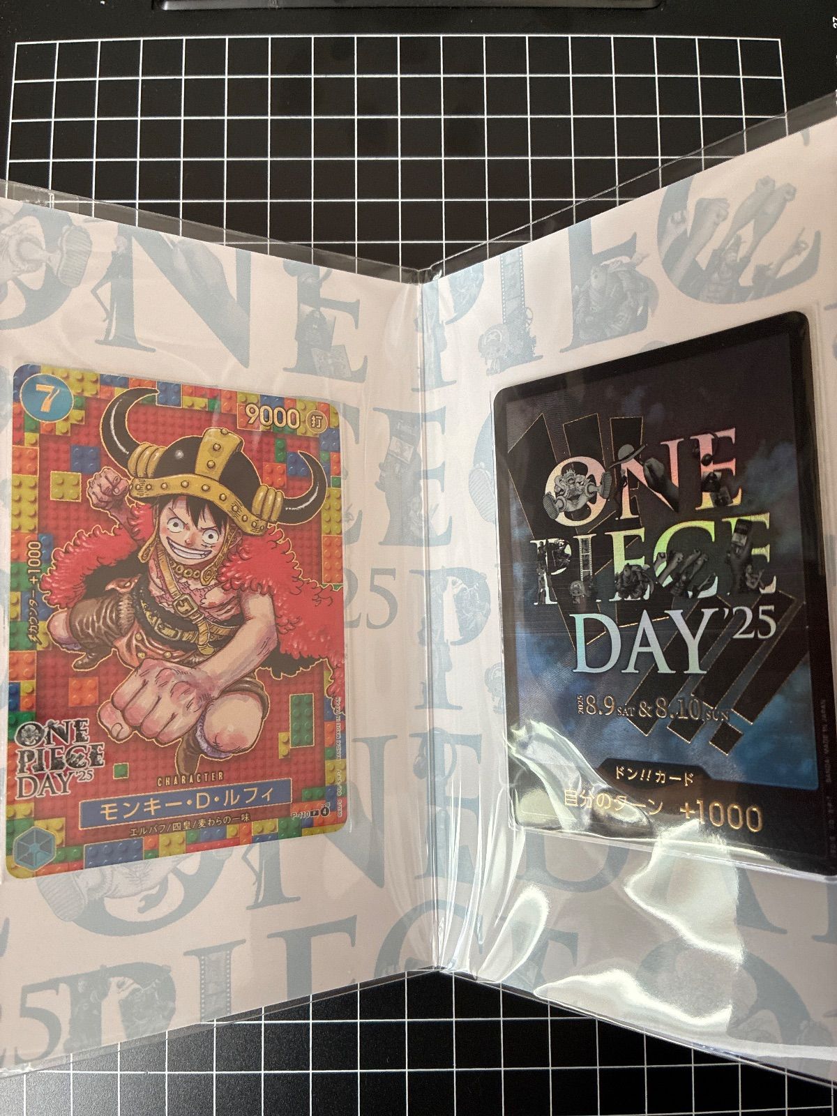 ムカードコレクション