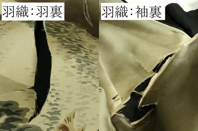 平和屋本店○極上 男性 黒紋付 長羽織セット 逸品 DZAB3476kh6 - メルカリ