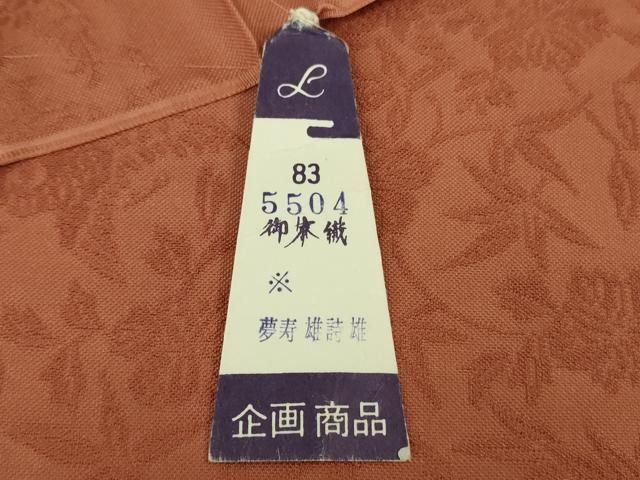 平和屋本店○極上 紋屋井関 御寮織 色無地 お召地 鳳凰笹地紋 肉桂色